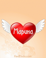 Аватар для МаринаПлотникова