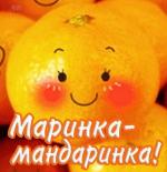 Аватар для Маринка-мандаринка